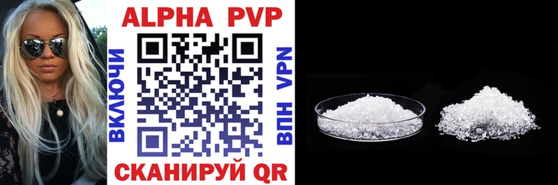 Где можно купить наркотики Славск ГАШИШ Cocaine ЭКСТАЗИ Каннабис Меф Alpha PVP АМФ