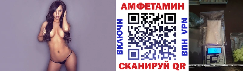 АМФЕТАМИН Premium Славск