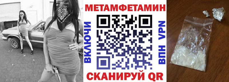 закладки  Славск  АМФЕТАМИН 98% 