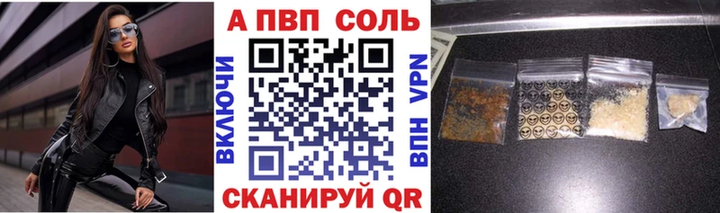 дарк нет как зайти Славск Alfa_PVP СК закладки гидра рабочий сайт
