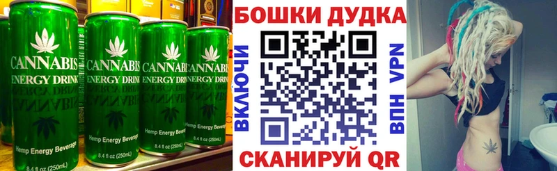 Canna-Cookies конопля  ссылка на мегу ссылка  Славск  закладка 