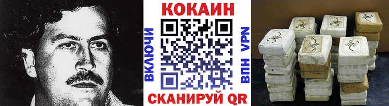 купить закладку  Славск  дарк нет телеграм  КОКАИН 98% 