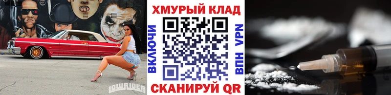 Героин VHQ  Славск 