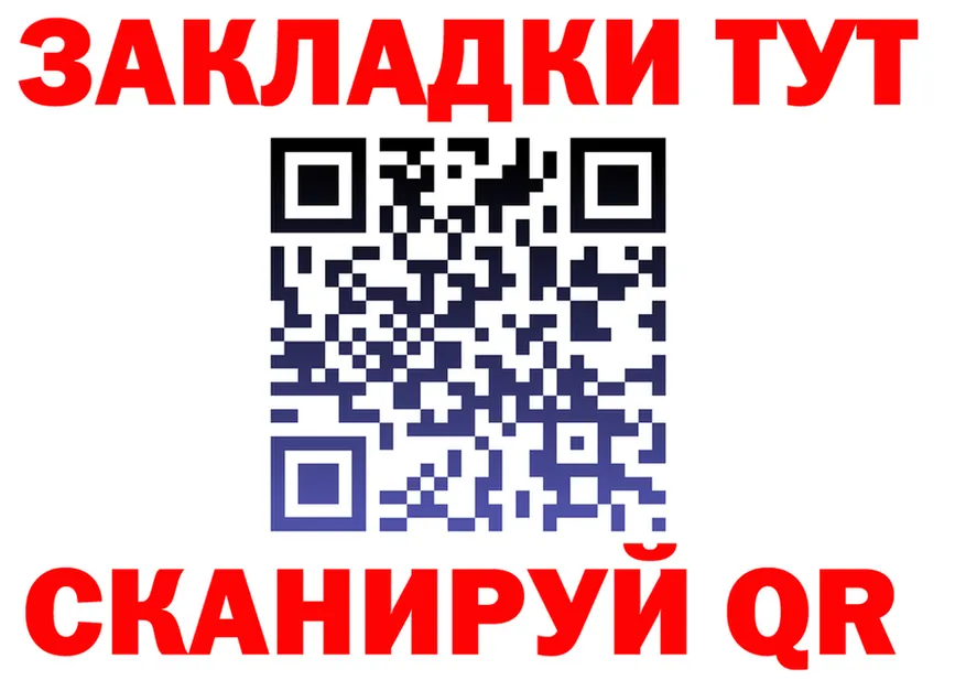 ТГК вейп tor это hydra Славск