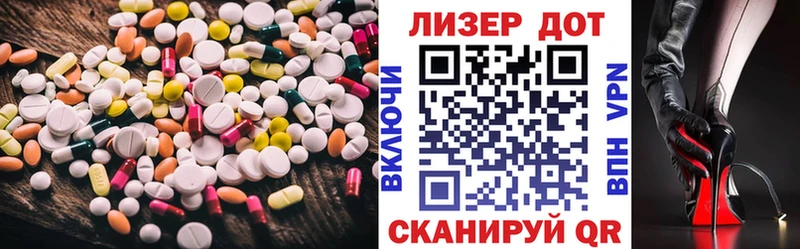 ЛСД экстази ecstasy  закладка  Славск 