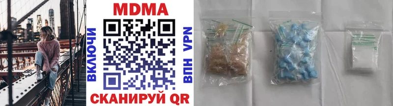 MDMA Molly  мега как зайти  Славск  что такое  