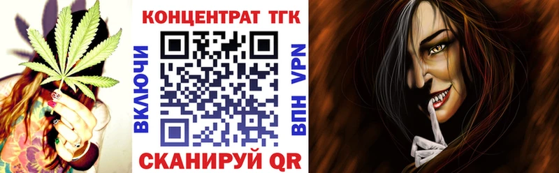 Дистиллят ТГК концентрат Славск