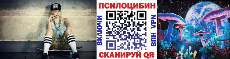 Псилоцибиновые грибы мухоморы  Славск 